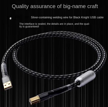 Black Knight HIFI USB-кабель Усовершенствованный кабель передачи данных ЦАП Компьютерная звуковая карта Декодирование соединительный кабель