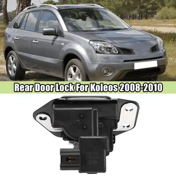 Защелка задней двери автомобиля Замок Защелка задней двери для Renault Koleos 2008-2010 Механизм блокировки задней двери 905923361R