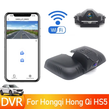 Plug and Play UHD 2160P Автомобильный видеорегистратор 4K Видеорегистратор Камера Wi-Fi Видеозапись для Hongqi Hong Qi HS5 2019 2020 2021 2022 Скрытый видеорегистратор