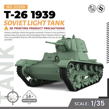 SSMODEL SS35599 V1.9 1/35 Военная модель советского лёгкого танка Т-26 1939