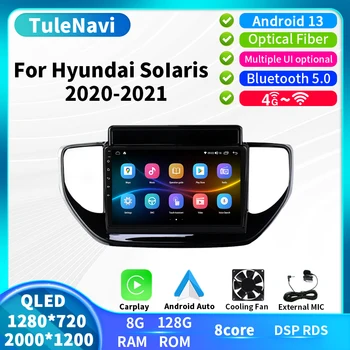 2K Экран Автомагнитола Для Hyundai Solaris 2 2020 - 2021 Android 13 Авто Стерео Vedio Плеер GPS Навигация BT Беспроводное соединение