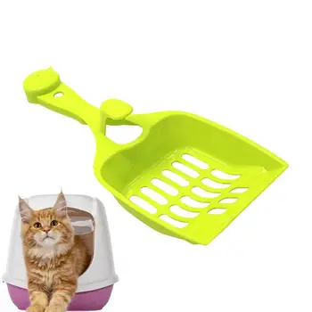  Совок для кошачьего туалета Candy Color Кошачий наполнитель Просеивание какашек Товары для домашних животных Инструмент для очистки лотка Уменьшает пыль