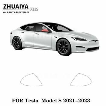 Для Tesla Model S Mirror PPF Защитная пленка для лакокрасочного покрытия 8mil 2021 2022 2023 г. Пленка для кузова автомобиля
