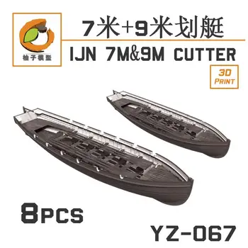 YZM Модель YZ-067B 1/700 IJN 7M&9M SAMPAN (8 комплектов)