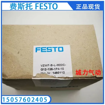 Электромагнитный клапан Festo FESTO VZWF-B-L-M22C-G12-135-1P4-10 1492112 В наличии