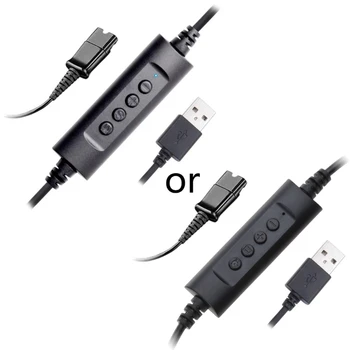 Адаптер быстроразъемного кабеля гарнитуры к USB-разъемам USB-QD Кабель гарнитуры Быстроразъемный разъем гарнитуры к USB