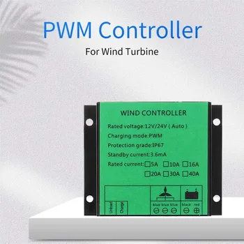 MPPT Контроллер заряда ветряной турбины 10 А 40 А Регулятор низкой скорости ветра Повышение напряжения Система 12 В 24 В 48 В Водонепроницаемость