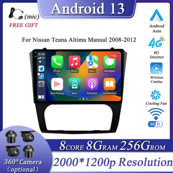 Android 13 для Nissan Teana Altima Руководство по эксплуатации 2008 2009 2010 2011 2012 Автомагнитола Мультимедийный плеер Навигация GPS Аудио Carplay