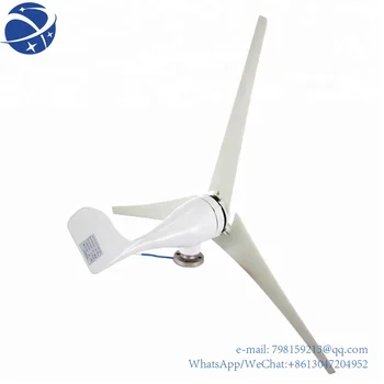 YYHC400W Высокоэффективный мини-ветряной генератор 12 В / ветряная мельница / ветряной генератор / ветряная турбина для дома