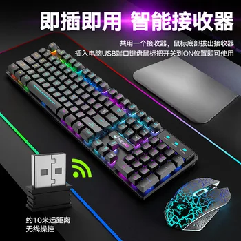 Бесплатная wolf T3 беспроводная зарядка клавиатуры и мыши набор игр RGB с подсветкой клавиатуры и мыши для настольных компьютерных игр