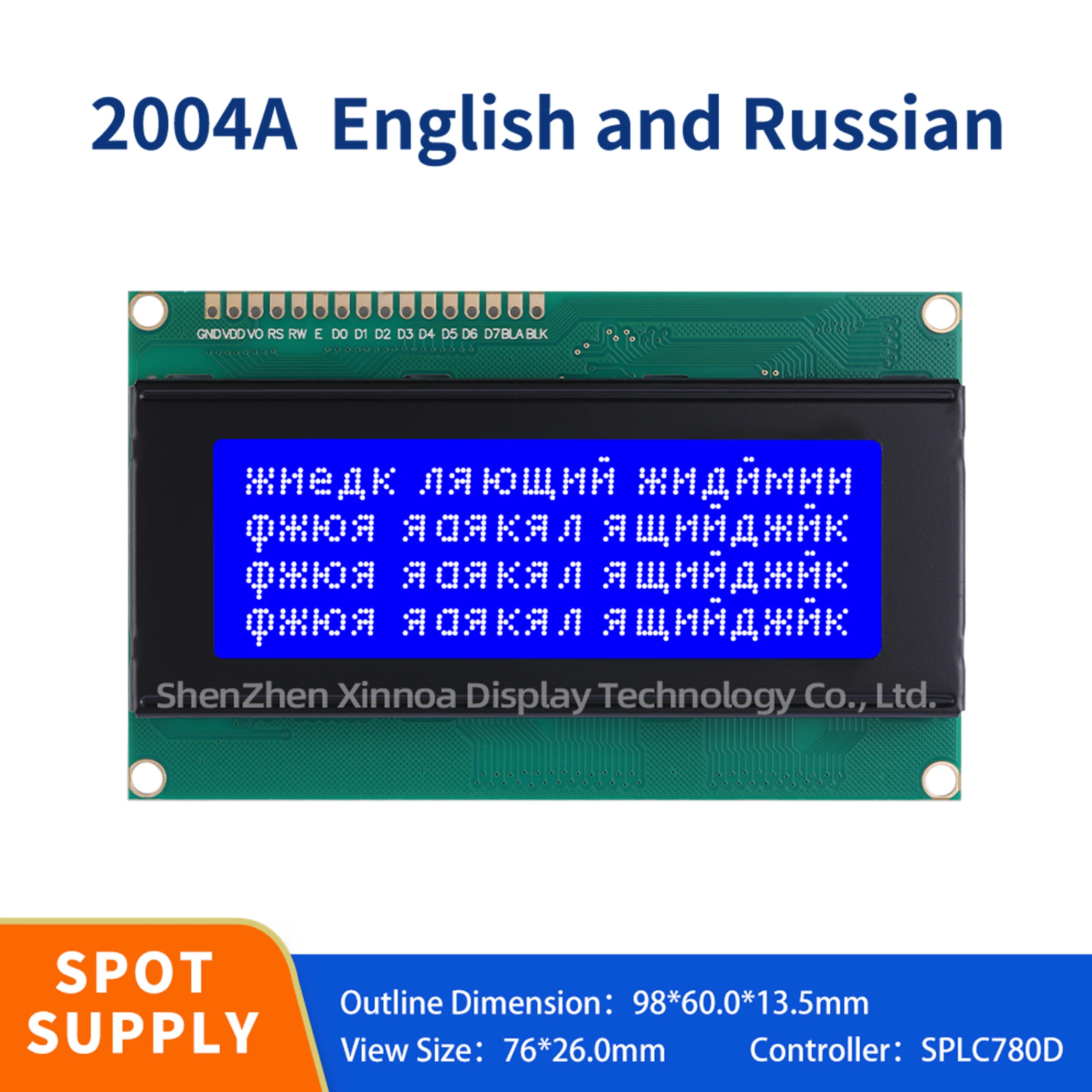 Русский Европейский Иврит LCD2004+I2C 20x4 2004A Синий экран HD44780 Символьный LCD/w IIC/I2C Адаптер последовательного интерфейса для Arduino
