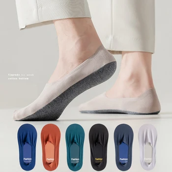 1 пара Мужские летние дышащие сетчатые шелковые носки Классический бизнес невидимые носки для лодки Силиконовые нескользящие прохладные носки No Show