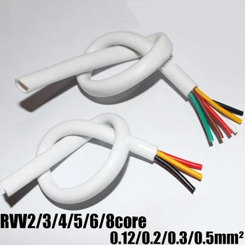 Белый кабель оболочки RVV2/3/4/5/6/8 жил 0,12 / 0,2 / 0,3 / 0,5 квадратный сигнальный кабель AVVR Мягкий проводник Электрическая линия